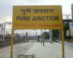 Railway_Station.jpg