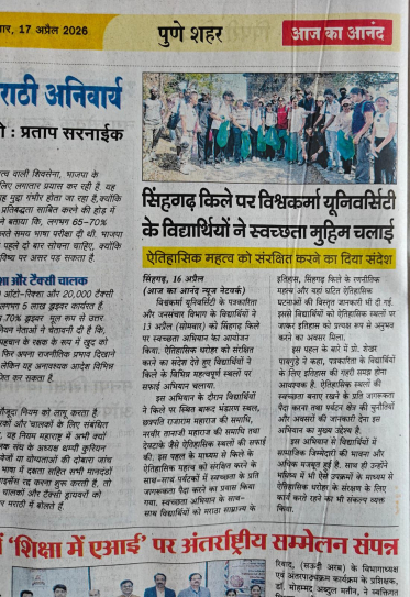 Student Cleanliness Drive at Sinhagad