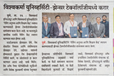 VU - Zensar 17 Aug 2024