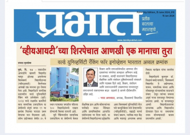 VIIT-No 1 Rank in World University Ranking for Innovation