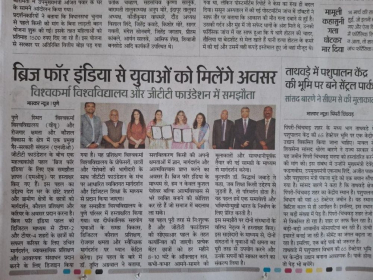 Bridge for youth