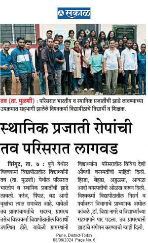 Sakala media article