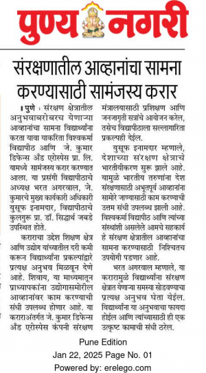 Agrement with defence