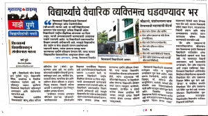 personal development