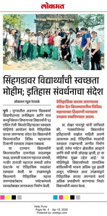 Student Cleanliness Drive at Sinhagad 2