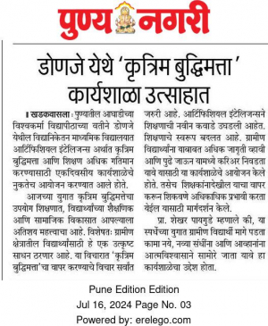 Artificial Intelligence Session arranged in Donez