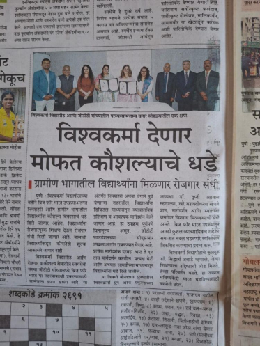 VU Knowledgeable Sessions