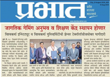 Prabhat 21 August 2024