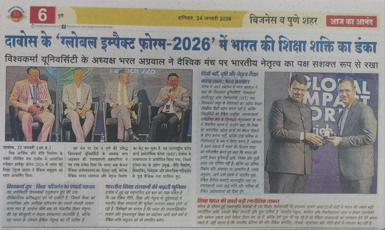 India's Shiksha Shakti ka Danka at 