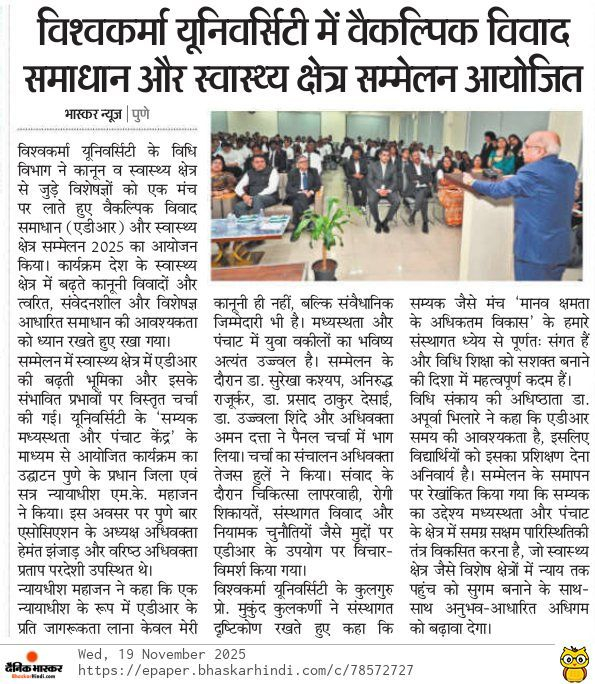 Alternative Dispute Resolution and Health Sector Conference Organized at Vishwakarma University