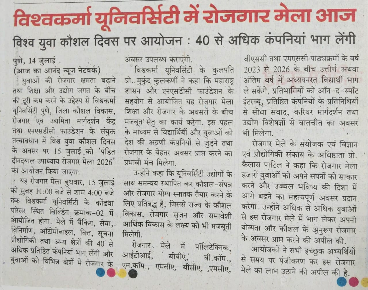 media11